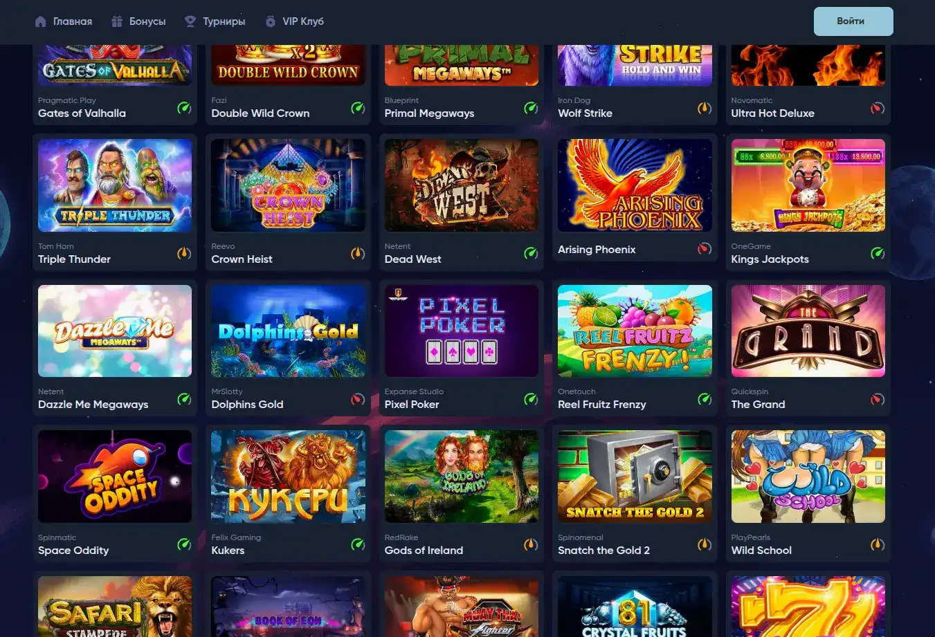 Бонусы и регистрация Yard casino